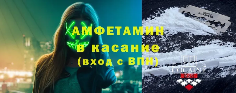 Амфетамин Розовый Владикавказ