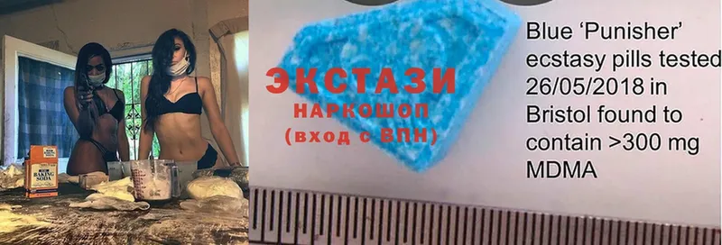 Ecstasy Cube  Владикавказ 