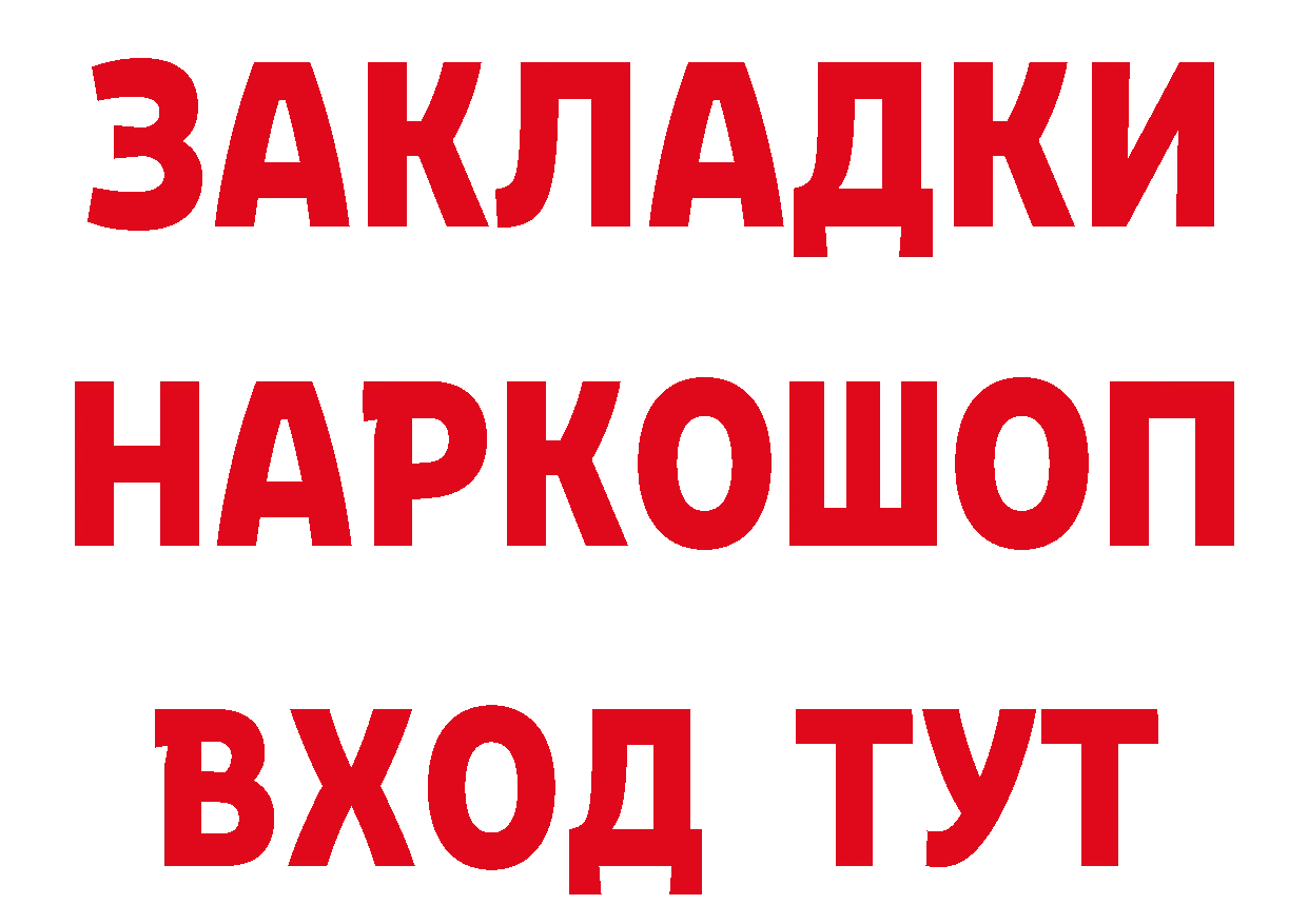 Альфа ПВП СК КРИС сайт darknet гидра Владикавказ