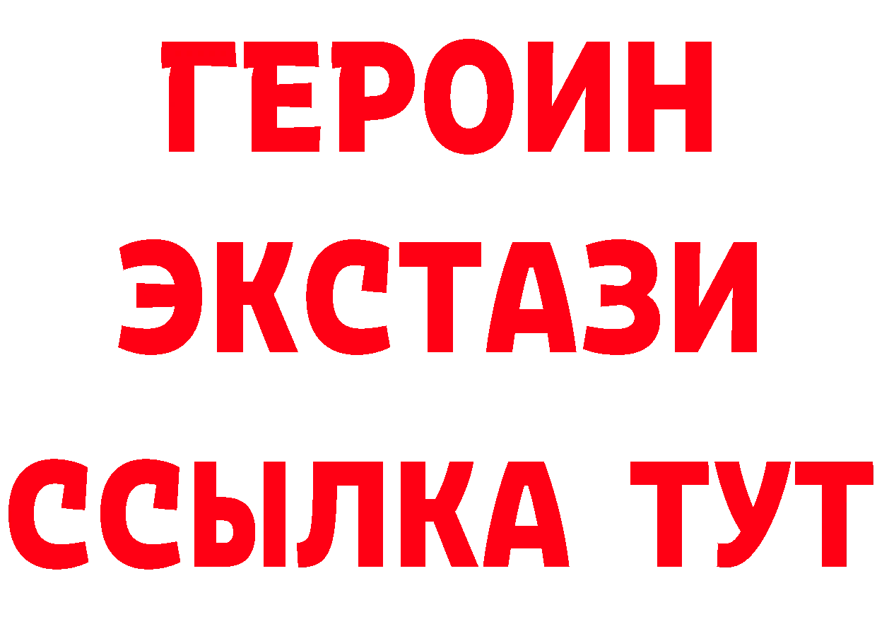 ГАШ Premium рабочий сайт это блэк спрут Владикавказ