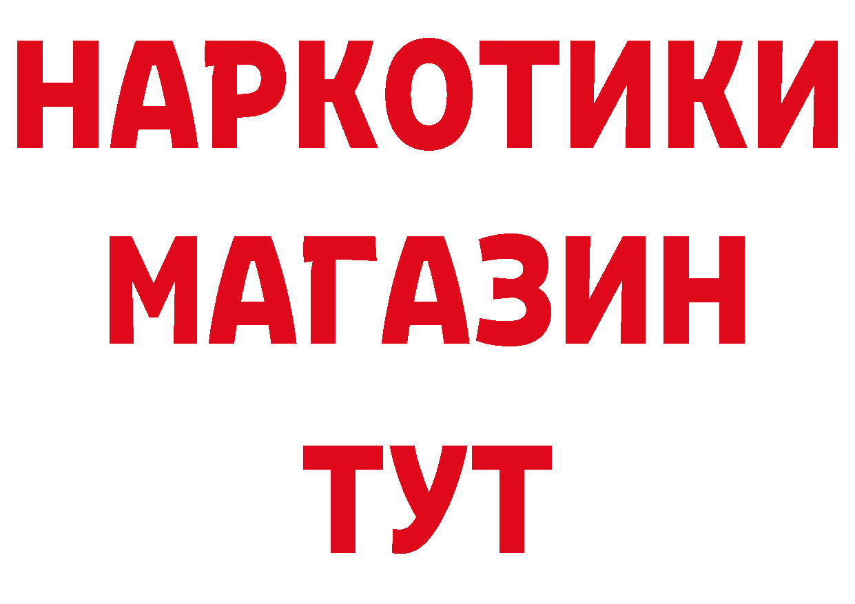 Магазин наркотиков маркетплейс клад Владикавказ