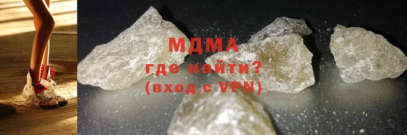 MDMA молли  Владикавказ 